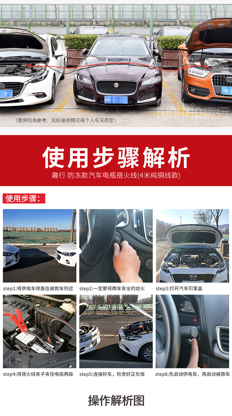 趣行应急救援纯铜4米电瓶线趣行汽车电瓶线搭火线纯铜4米大排量汽车打火线启动电源搭电线夹子蓄电池连接过江龙应急救援 价格图片品牌报价 苏宁易购苏宁自营
