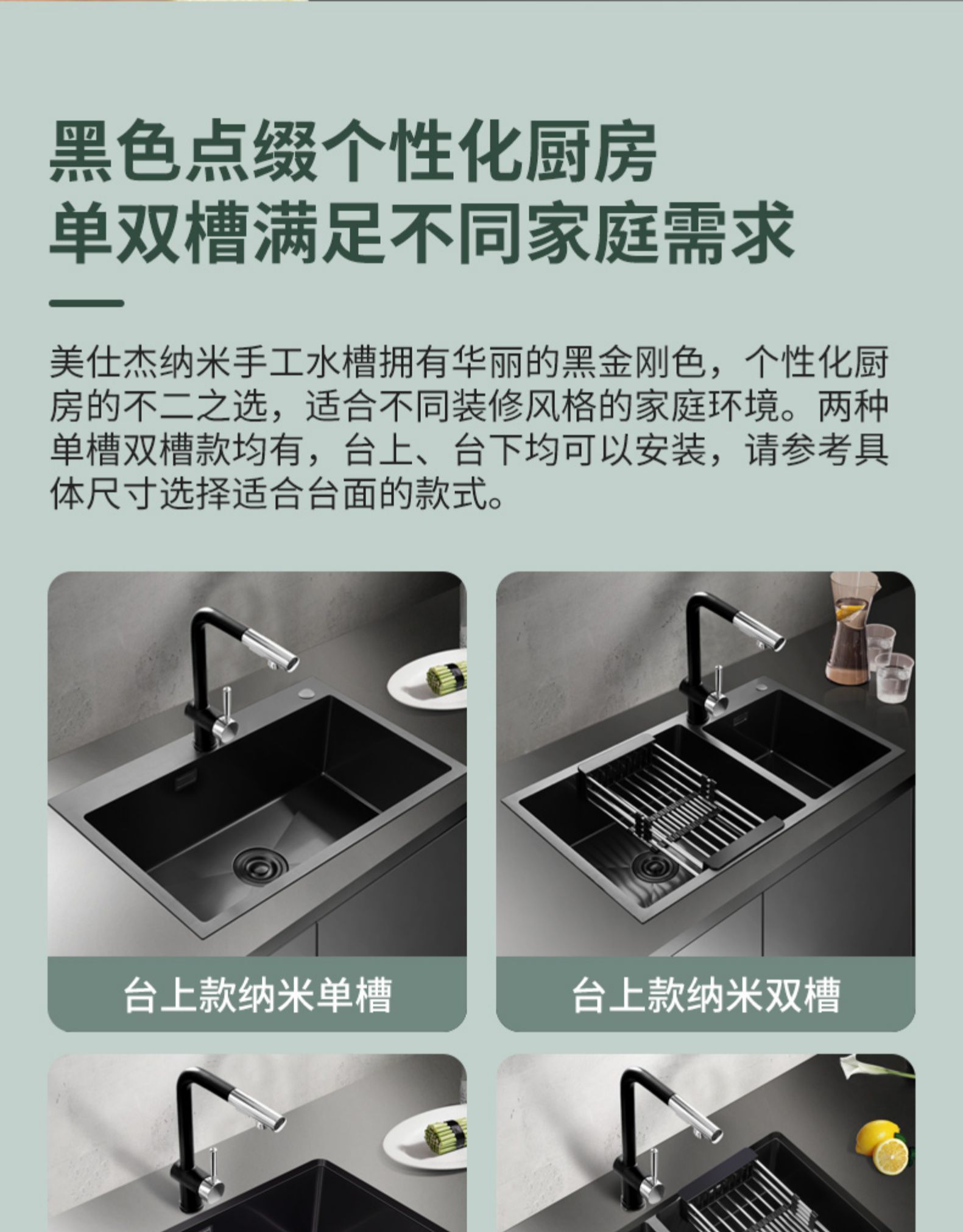 美仕杰 Mensarjor 厨盆 水槽ts2418r 美仕杰厨房纳米水槽304不锈钢手工槽纳米抗菌洗碗池洗菜盆台上台 下盆大单双槽洗菜池水池盆 价格图片品牌报价 苏宁易购美仕杰旗舰店