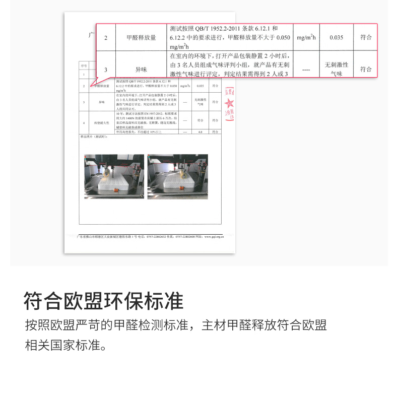 芳貝 Flamber 床垫 床褥3e椰棕环保床垫 独立袋装弹簧 00mm 00mm 加兰3e椰棕床垫独立袋装弹簧环保软硬两面用j32定制 价格图片品牌报价 苏宁易购格林莱创家纺专营店