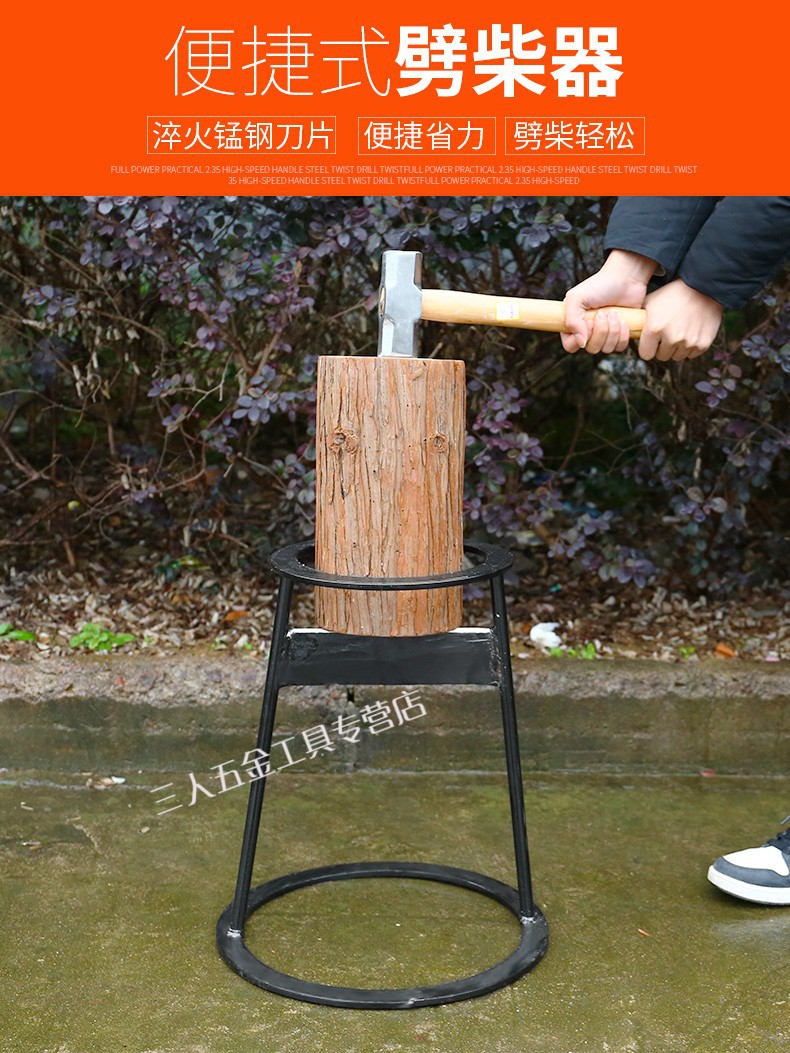 定做定做劈柴神器家用农村小型手动劈材器斧头柴破柴机多功能劈木头