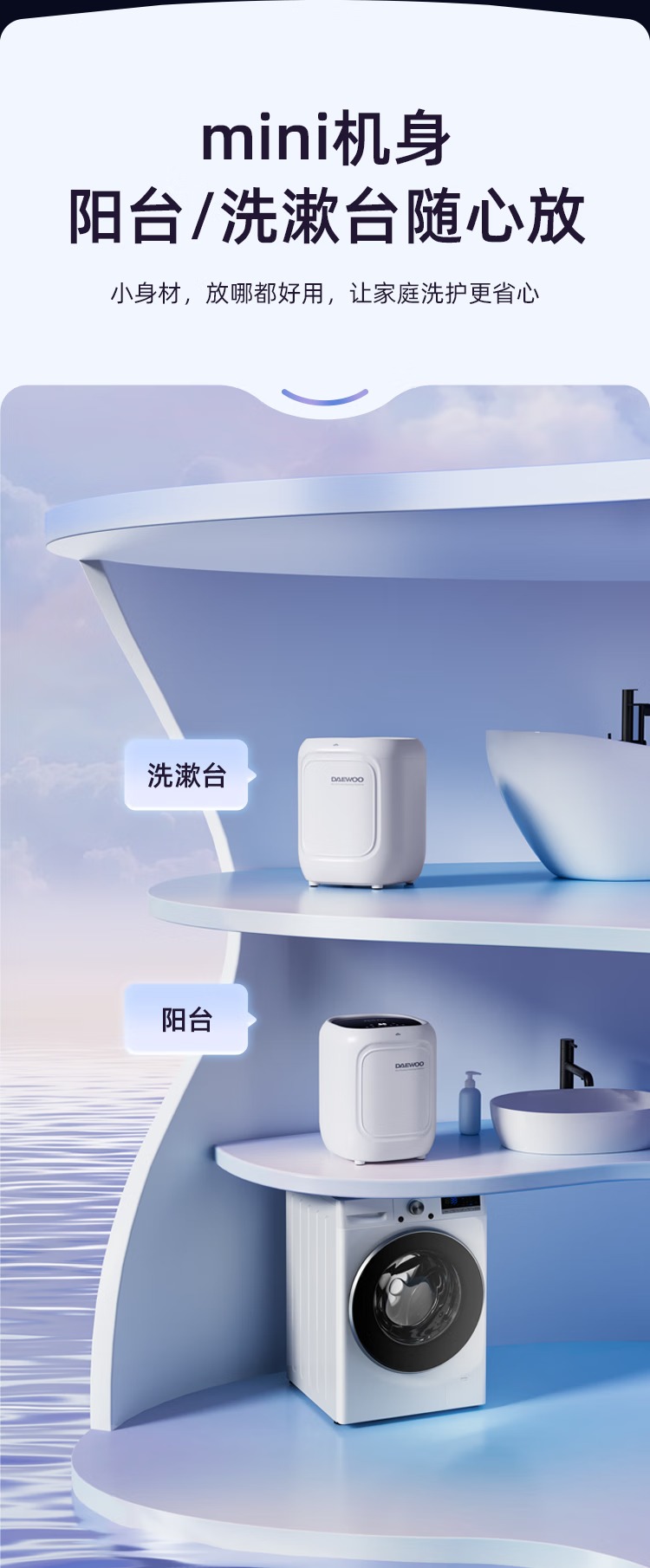 FM02PRO洗衣机详情-京东_14.jpg.avif