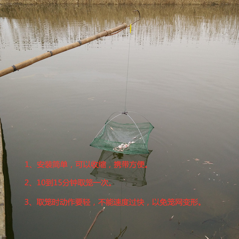 开放式折叠提网抬网虾笼渔网捕虾网抓鱼网搬筝搬网捕鱼工具