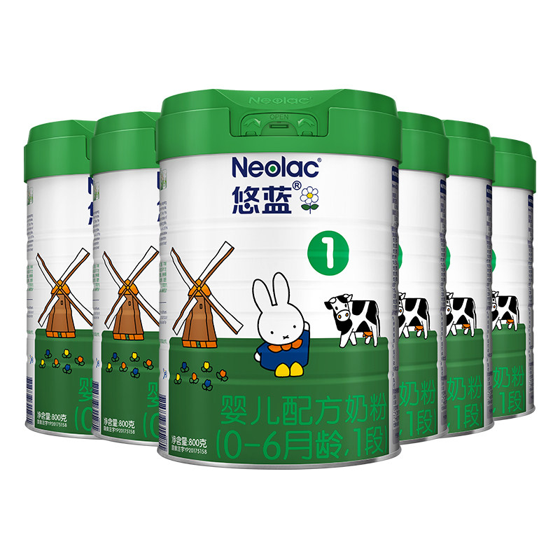 21年2月产无积分悠蓝有机1段800g6罐婴儿配方奶粉06月婴幼儿牛奶