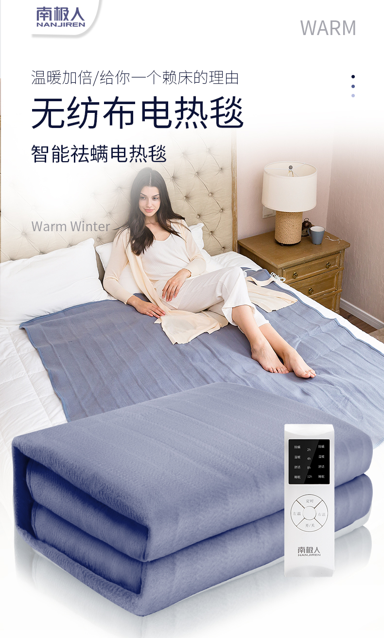 180*120适用人数:双人控温方式:双控产地:中国浙江嘉兴市类型:电热毯