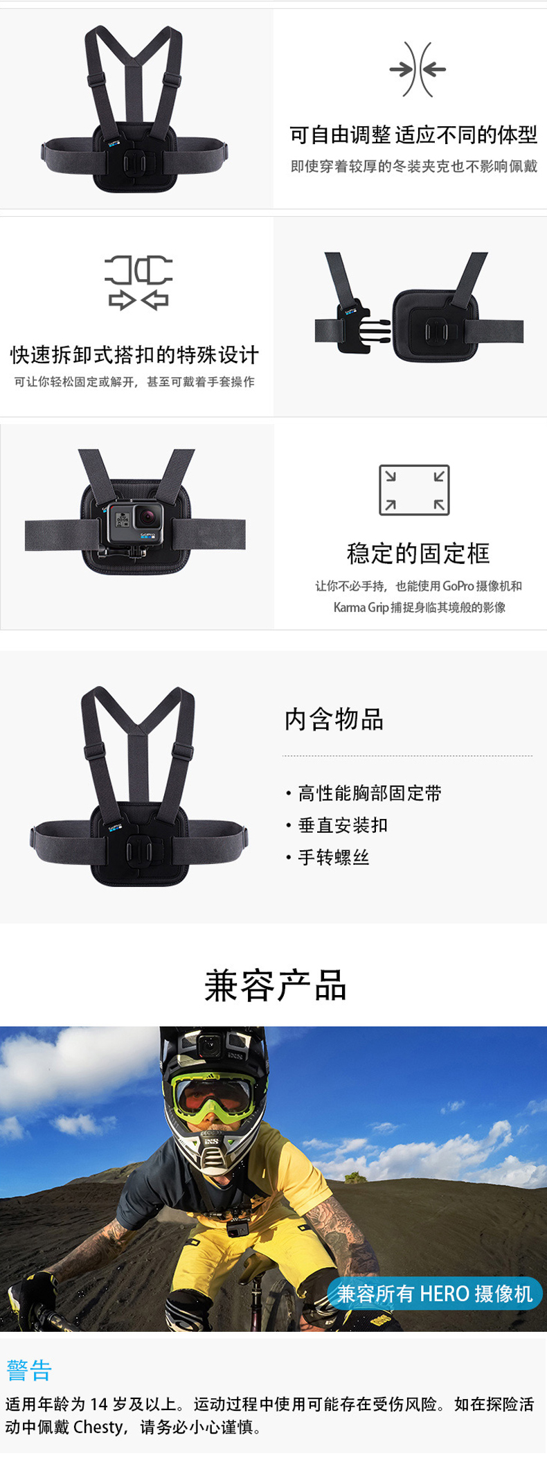 Gopro运动相机agchm 001 Gopro Chesty 胸部固定肩带 可调节gopro摄像机配件 价格图片品牌报价 苏宁易购gopro旗舰店
