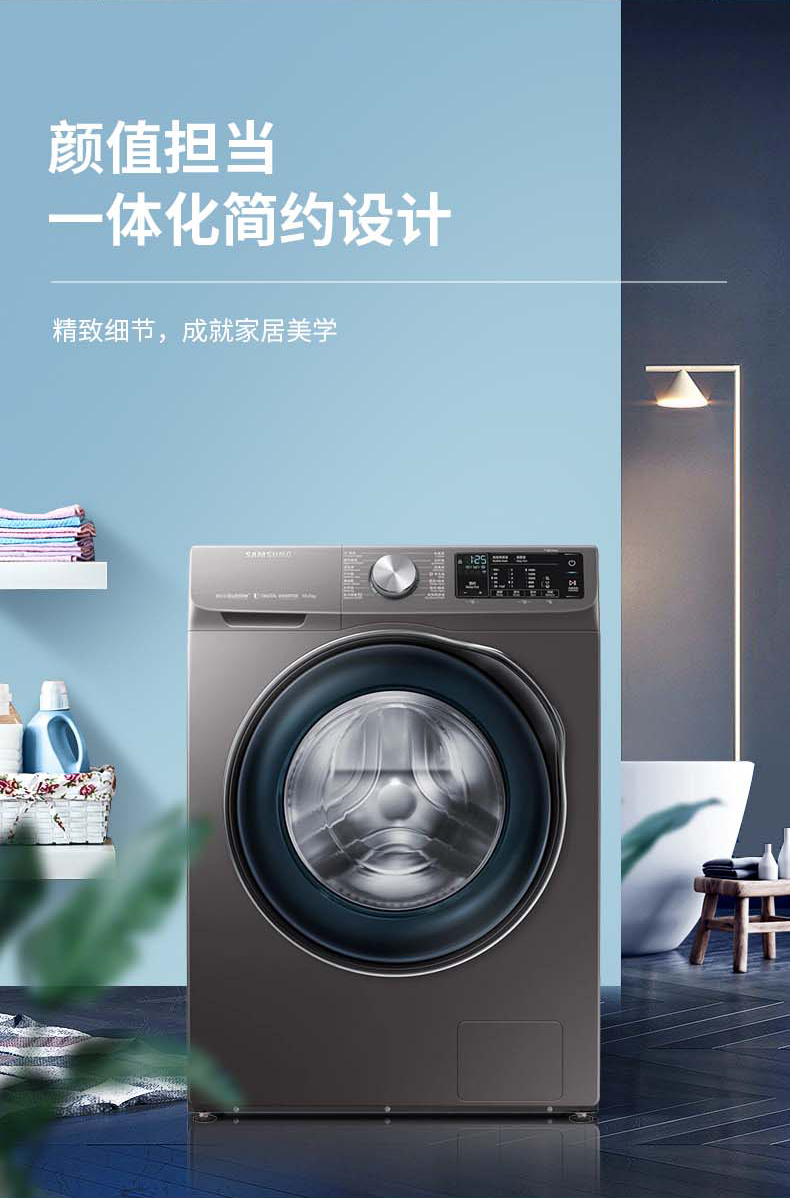 三星samsung10公斤滚筒洗衣机全自动蒸汽除菌泡泡净洗ww1wn64ftbxsc