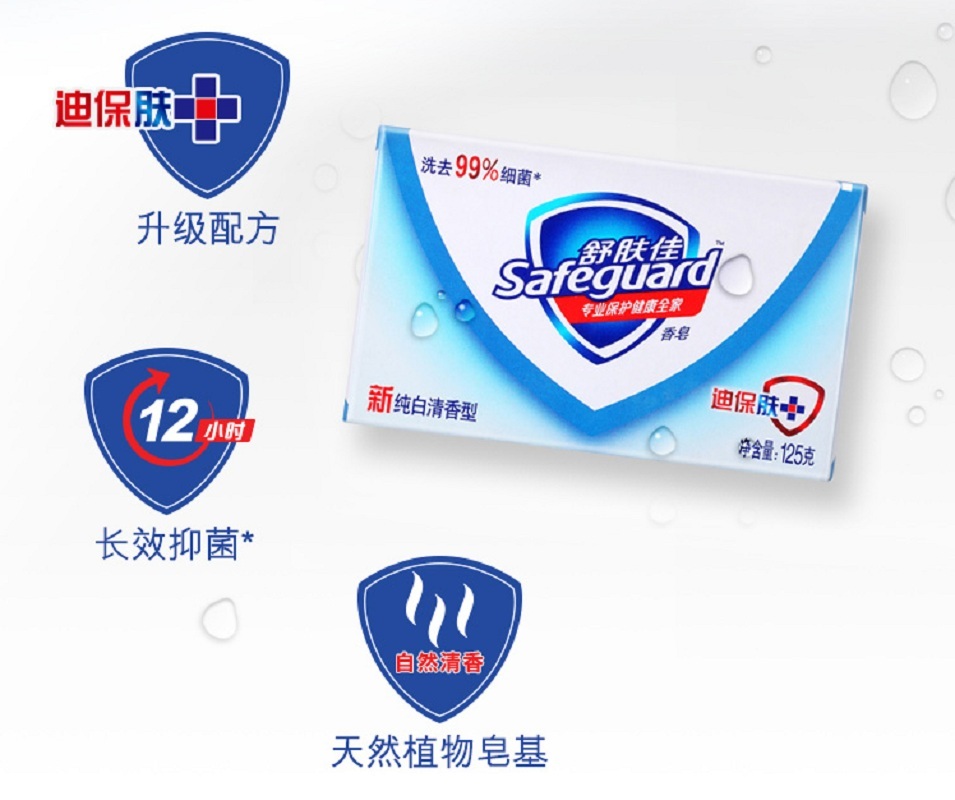 舒肤佳logo设计理念图片