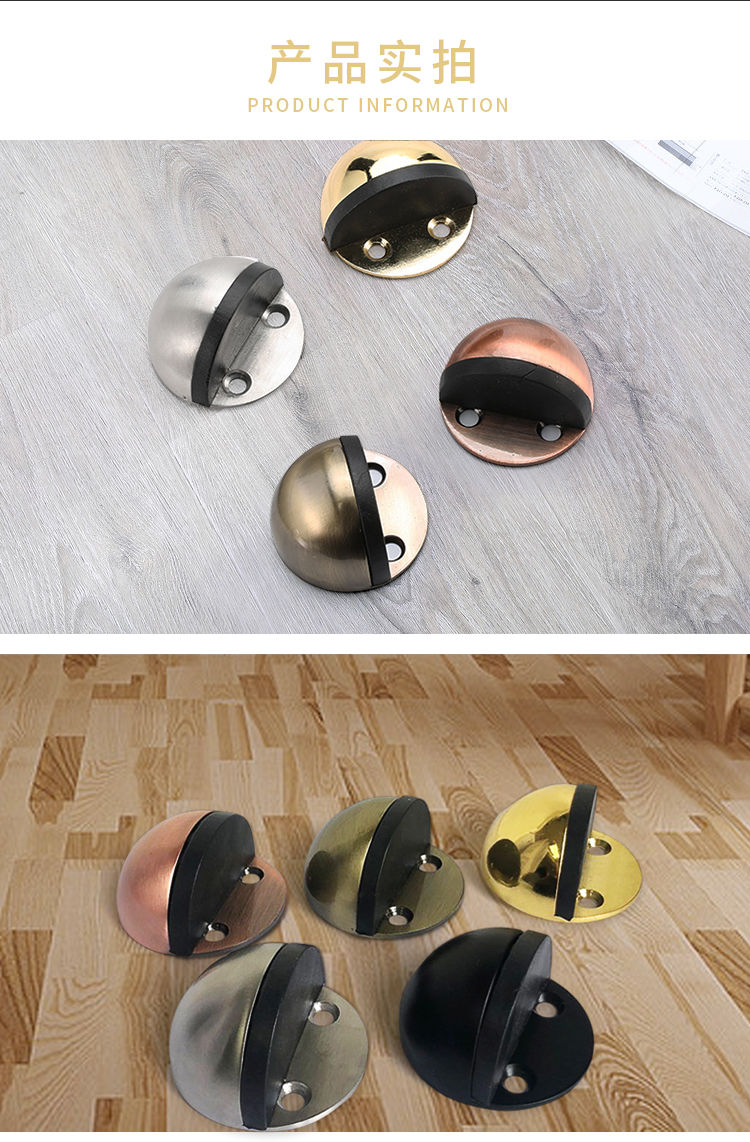 jing ping地碰门挡器门碰防撞门硅胶免钉门顶门阻门档免打孔房门固定