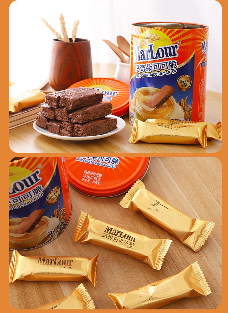 marlour万宝路玛奇朵可可脆255g2罐