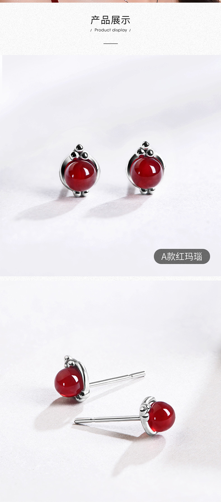 石头记南方佳丽红玛瑙耳钉女简约气质银耳环个性耳坠耳饰节日