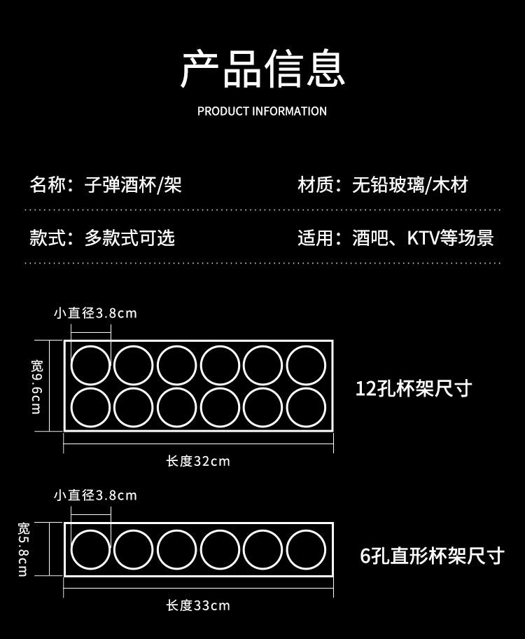 yicheng小酒杯一口杯玻璃白酒杯洋酒子弹杯shot烈酒杯酒吧b52杯子架