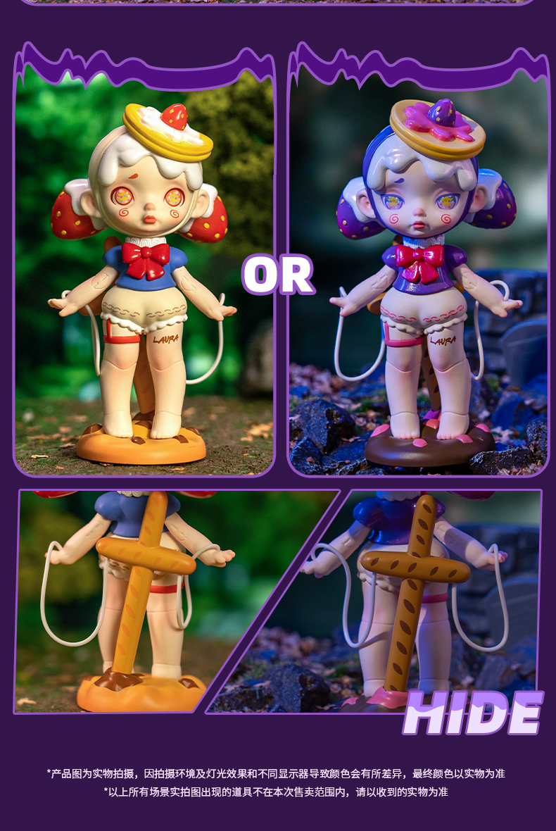 【真智力动漫周边】 真智力toycitylaura甜蜜妖怪盲盒劳拉女孩潮玩