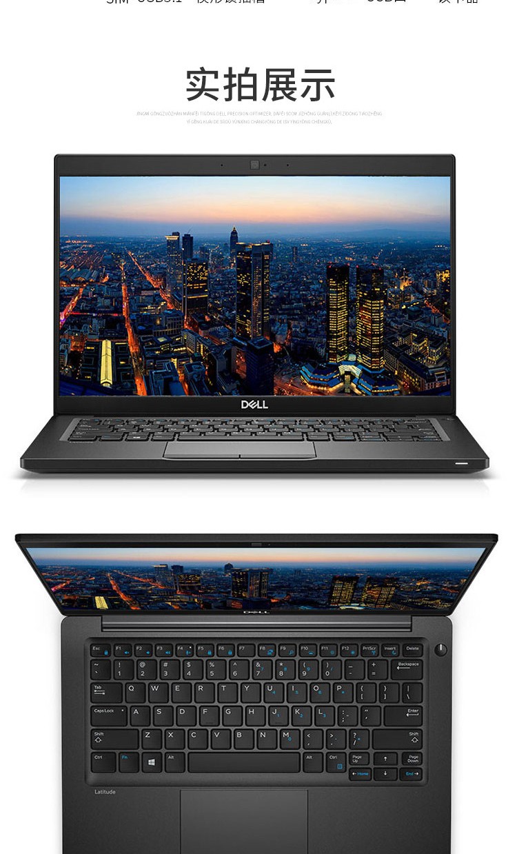 【戴尔(dell)电脑latitude 7300 】 戴尔(dell)latitude 7300 13.