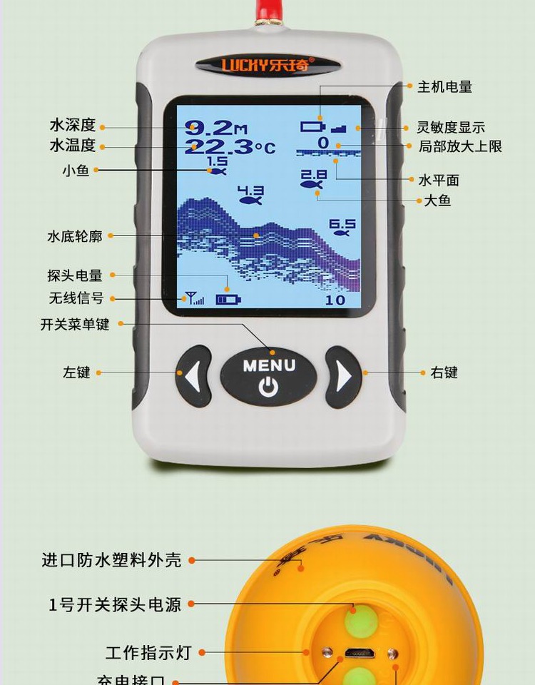 超级新品 探鱼器可视高清钓鱼无线有线2018乐琦水下声纳测鱼器超声波