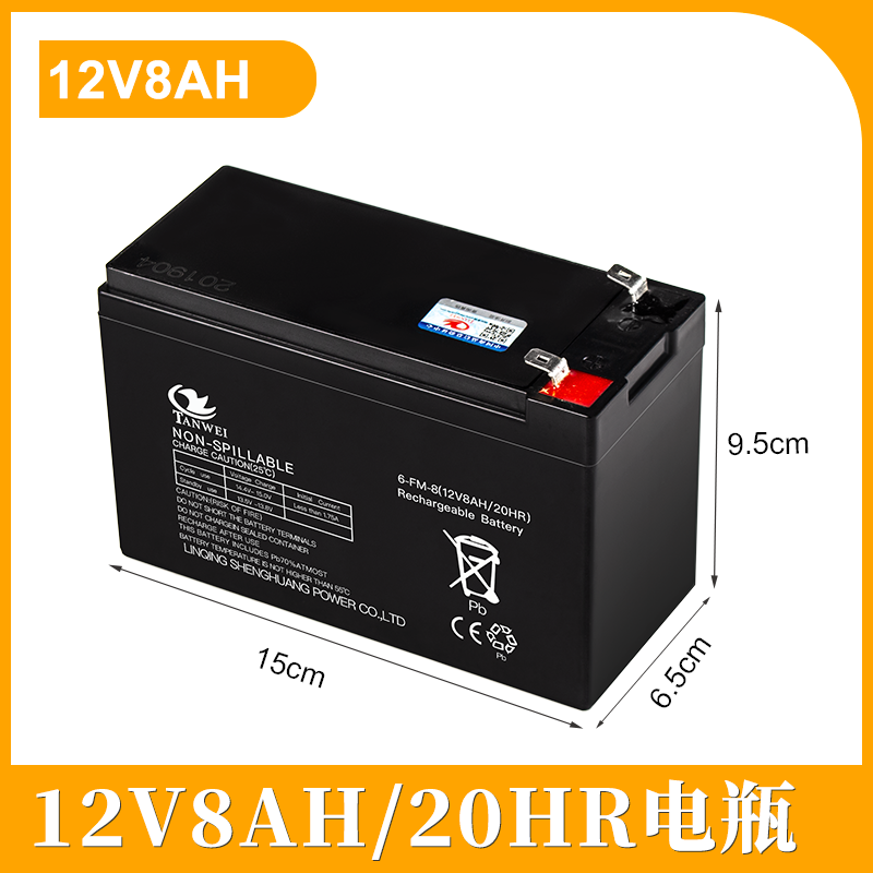 童车专用电瓶6伏4v7ah12伏7v10儿童玩具电动车汽车电子秤灯蓄电池天威