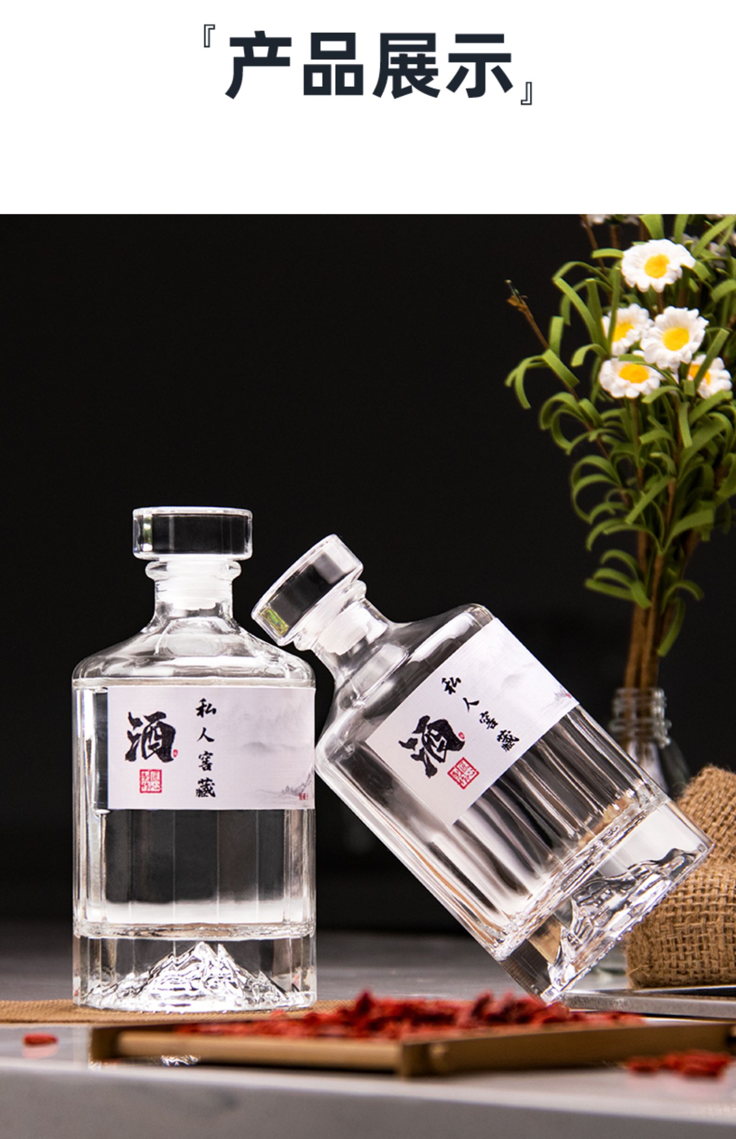 haoyangdao玻璃白酒瓶空瓶子一斤装容器高端密封储存自酿专用定制空