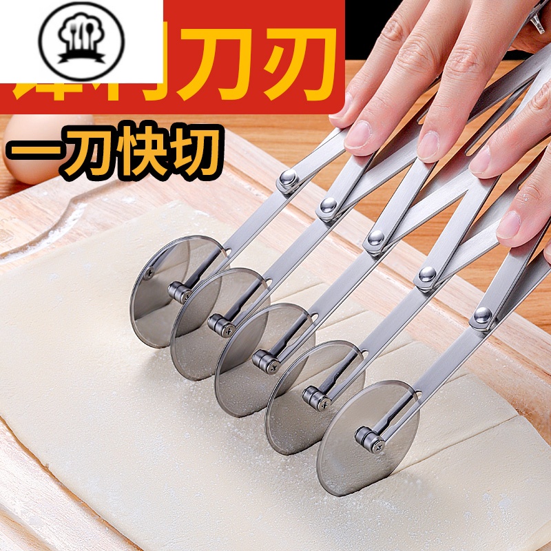 敬平(jing ping)厨房小工具 敬平切油条用的滚轮刀手动油条刀披萨烘焙