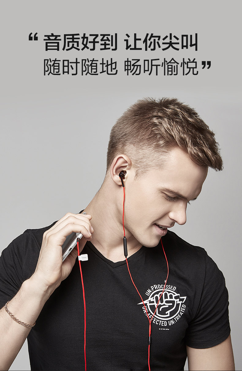 适用苹果小米魔音入耳式有线电脑typec手机男女通用线控带麦一加耳机