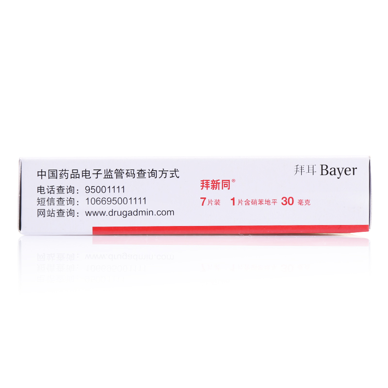 拜新同硝苯地平控释片30mg7片盒