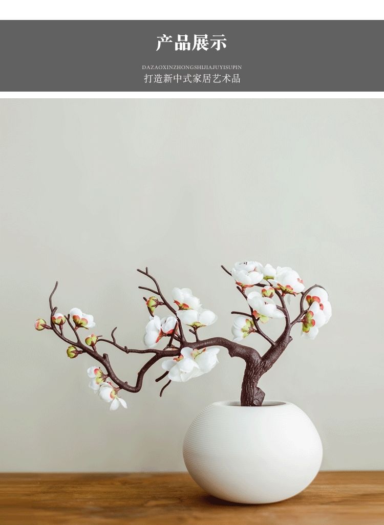 中国风仿真干枝梅花腊梅干花摆件家居客厅餐厅假花装饰摆件套装单支
