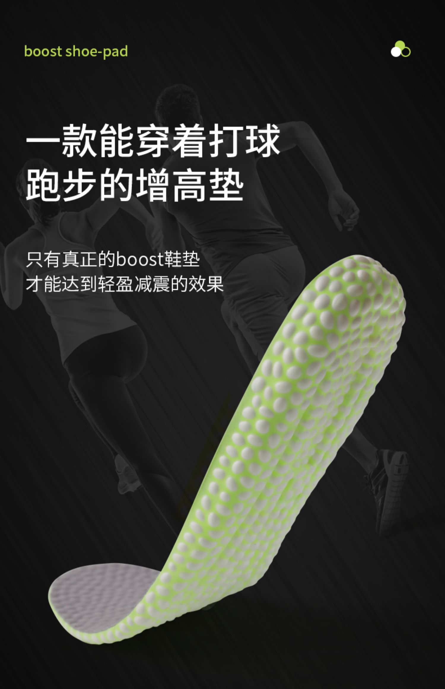 适配vans增高鞋垫减震软万斯男女原装隐形内增高神器爆米花boost