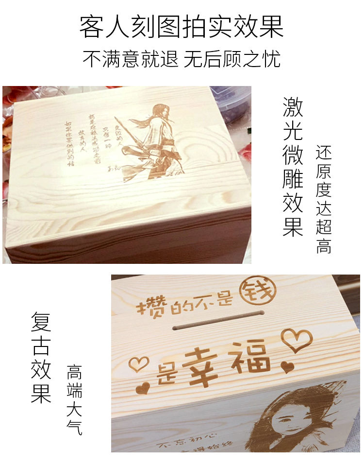 不忘初心方得始终小号201517抖音创意存钱罐儿童只进不出成号365天