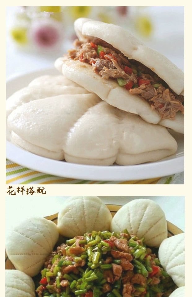 湛航荷叶饼蝴蝶夹儿童早餐面食肉夹馍馒头速冻半成品酒店同款460g202