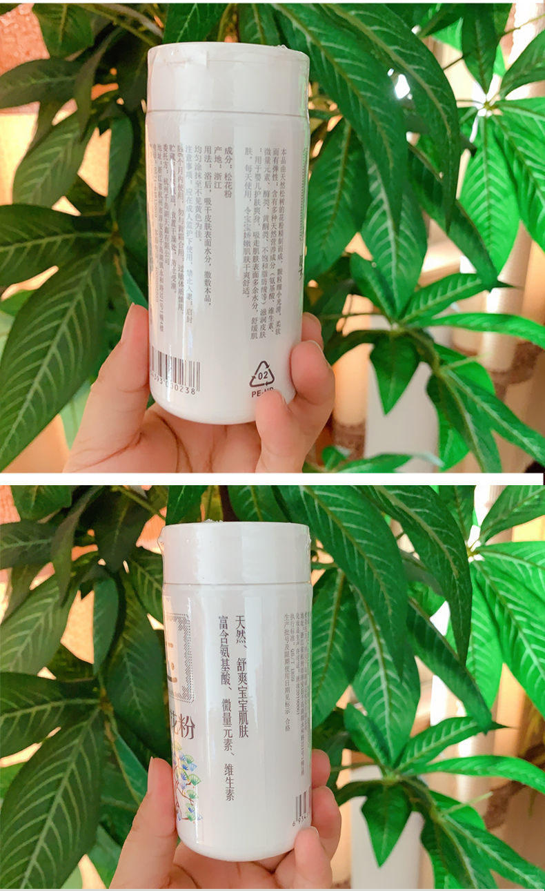 松达婴儿护肤用品松花粉爽身粉痱子粉52g送试用装8月30日发完松达婴儿