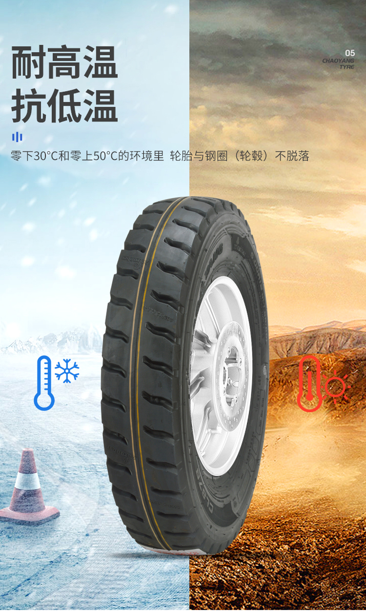 适用朝阳45050014农用车三轮车轮胎8层加厚型45014轮胎内外胎8pr