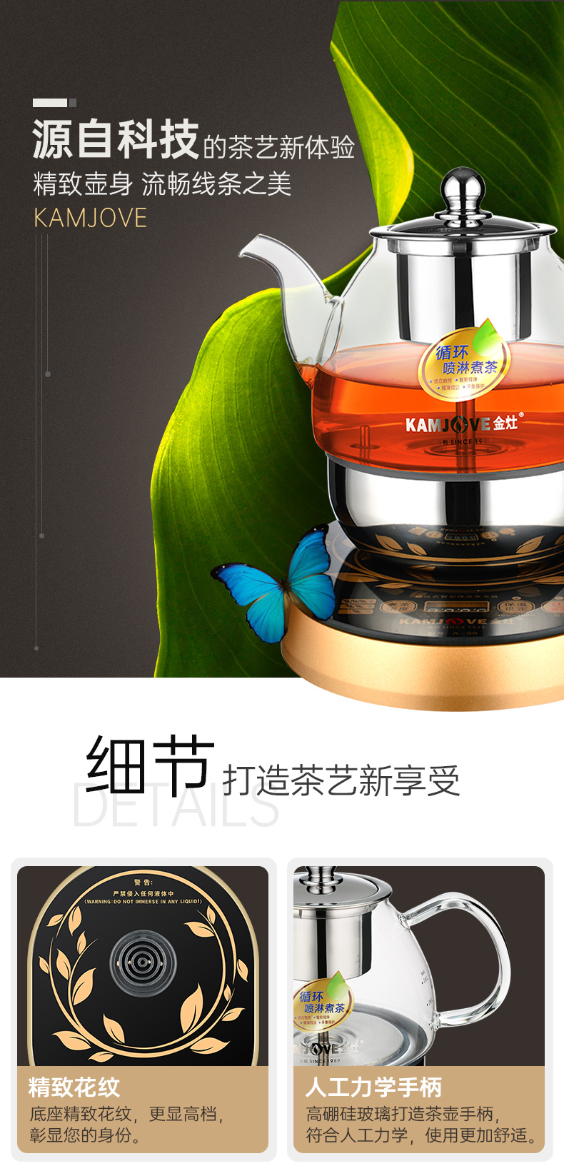 超级新品 金灶a99煮茶器电茶壶电水壶泡茶机全自动煮茶器玻璃壶