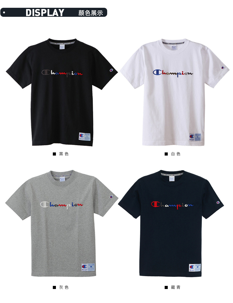 冠军(champion)运动t恤 champion冠 军刺绣圆领t恤男女夏季潮流宽松