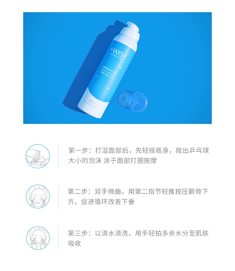 苏宁优选wis碳酸洁面泡沫深层清洁毛孔补水温和去控油氨基酸洗面奶女