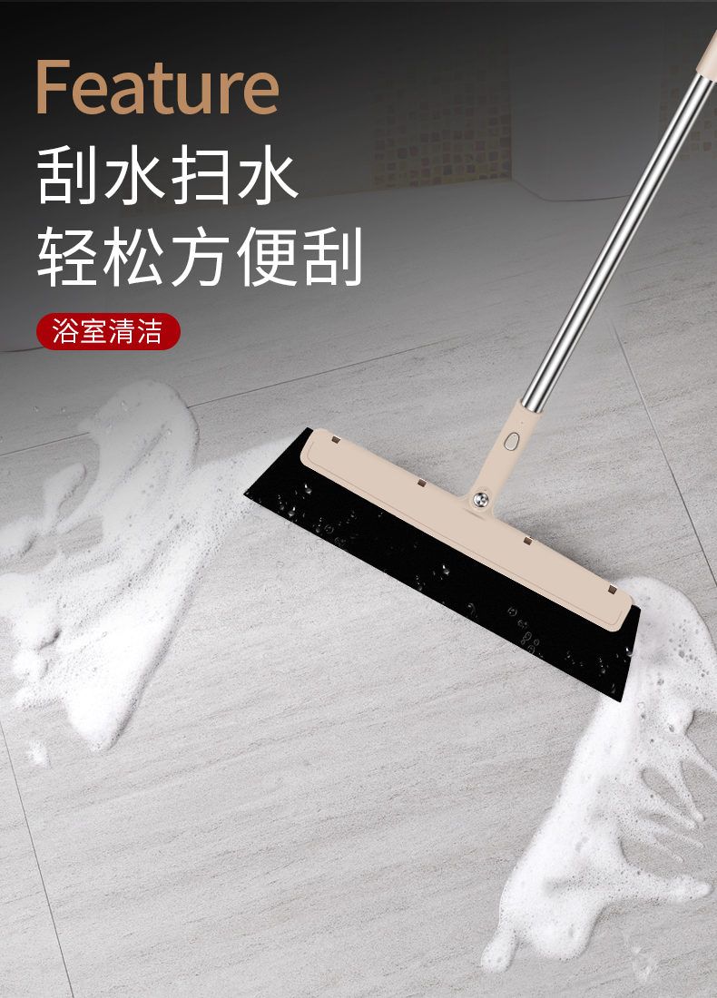 浴室刮水器地板刮卫生间扫灰扫头神器魔术扫把家用扫地扫水拖把
