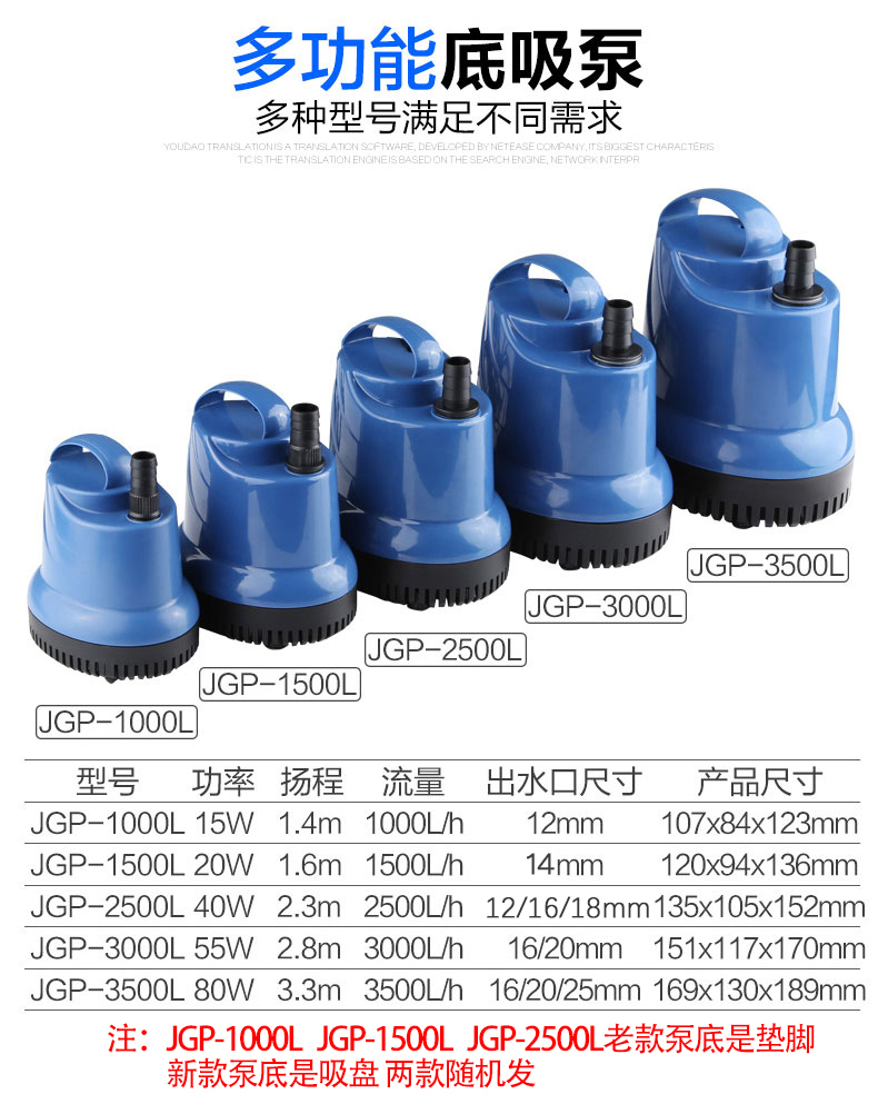 鱼缸潜水泵底吸泵小型抽水泵水族箱换水泵鱼缸循环过滤泵