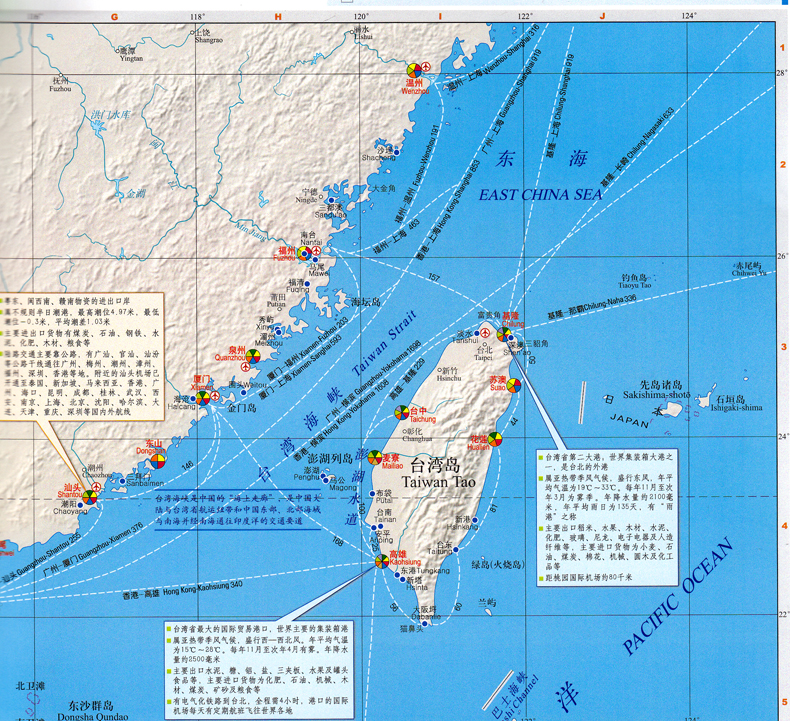 【诺森正版【赠中国港口交通地图】2021新版 世界港口交通地图集