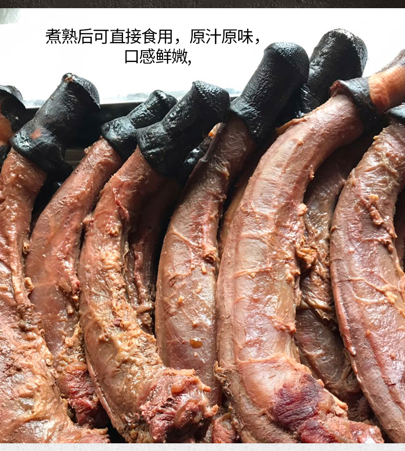 新鲜熟驴鞭带蛋五香即食特大驴鞭整套男用泡酒金钱肉驴肉 五香带蛋大
