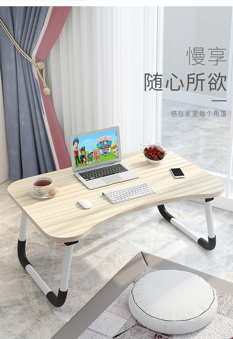 苏宁放心购在床上写作业的桌子学习桌病人吃饭桌子书桌寝室笔记本电脑