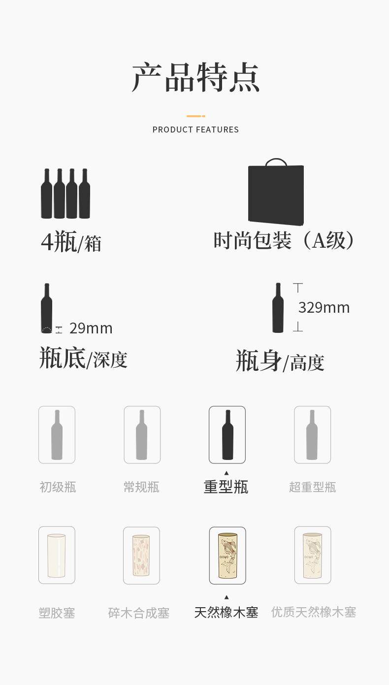 美人鱼图案红酒价格表图片