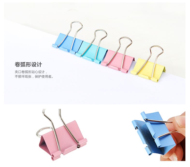 晨光mg32mm彩色长尾夹燕尾夹票据夹24只盒92740