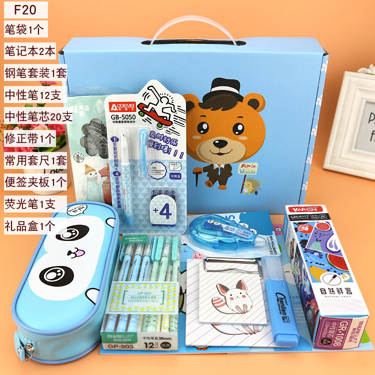 小学生中学生奖品初中生学习用具文具套装儿童用品礼盒文具套餐