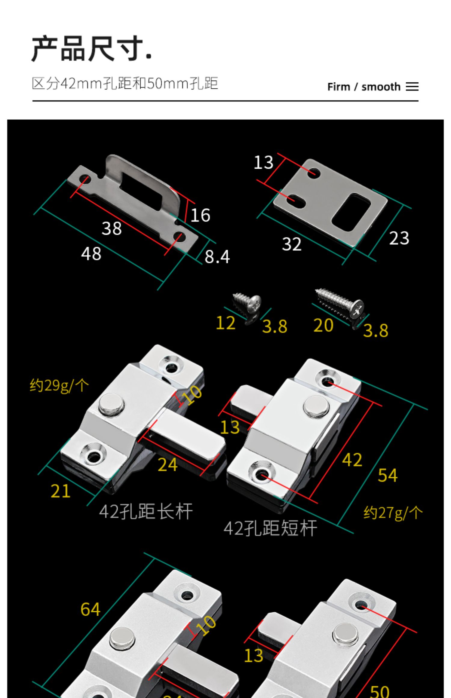 自动插销结构图图片