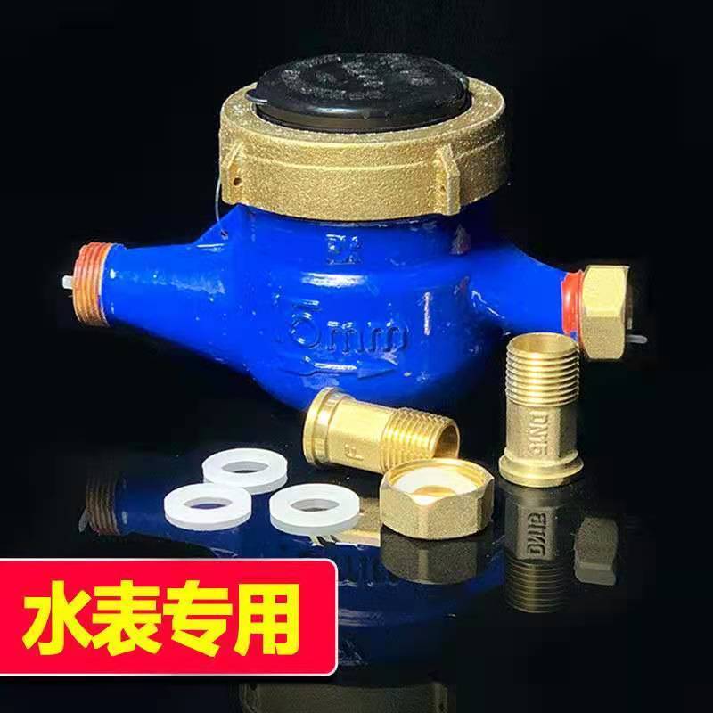 《dn15 20片 水表垫片 硅胶橡胶垫圈 水表活接垫片4分6分1寸 dn15 20