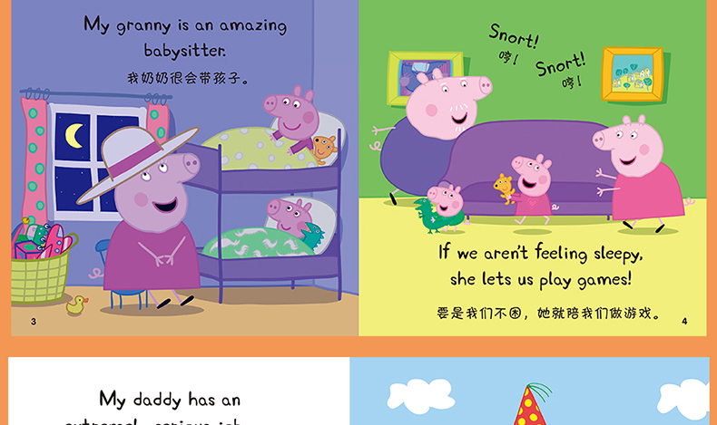 小猪佩奇双语故事纸板书全4册0356周岁双语早教儿童英文绘本粉红猪