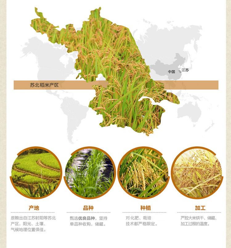 金龙鱼苏北大米软香稻10kg