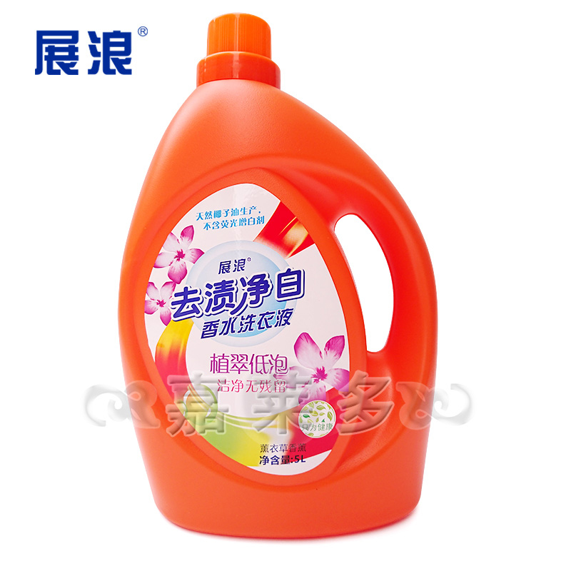 香水洗衣液去渍净白5l(10斤)植萃低泡香水薰衣味