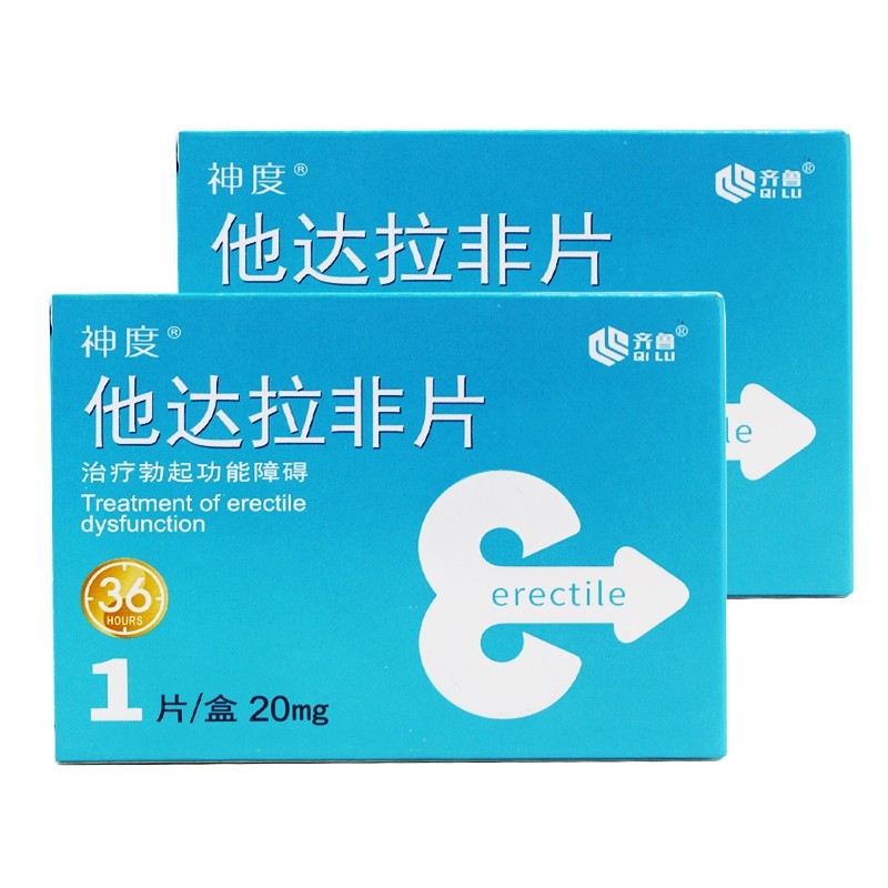 神度他达拉非片20mg1片盒治疗勃起功能障碍