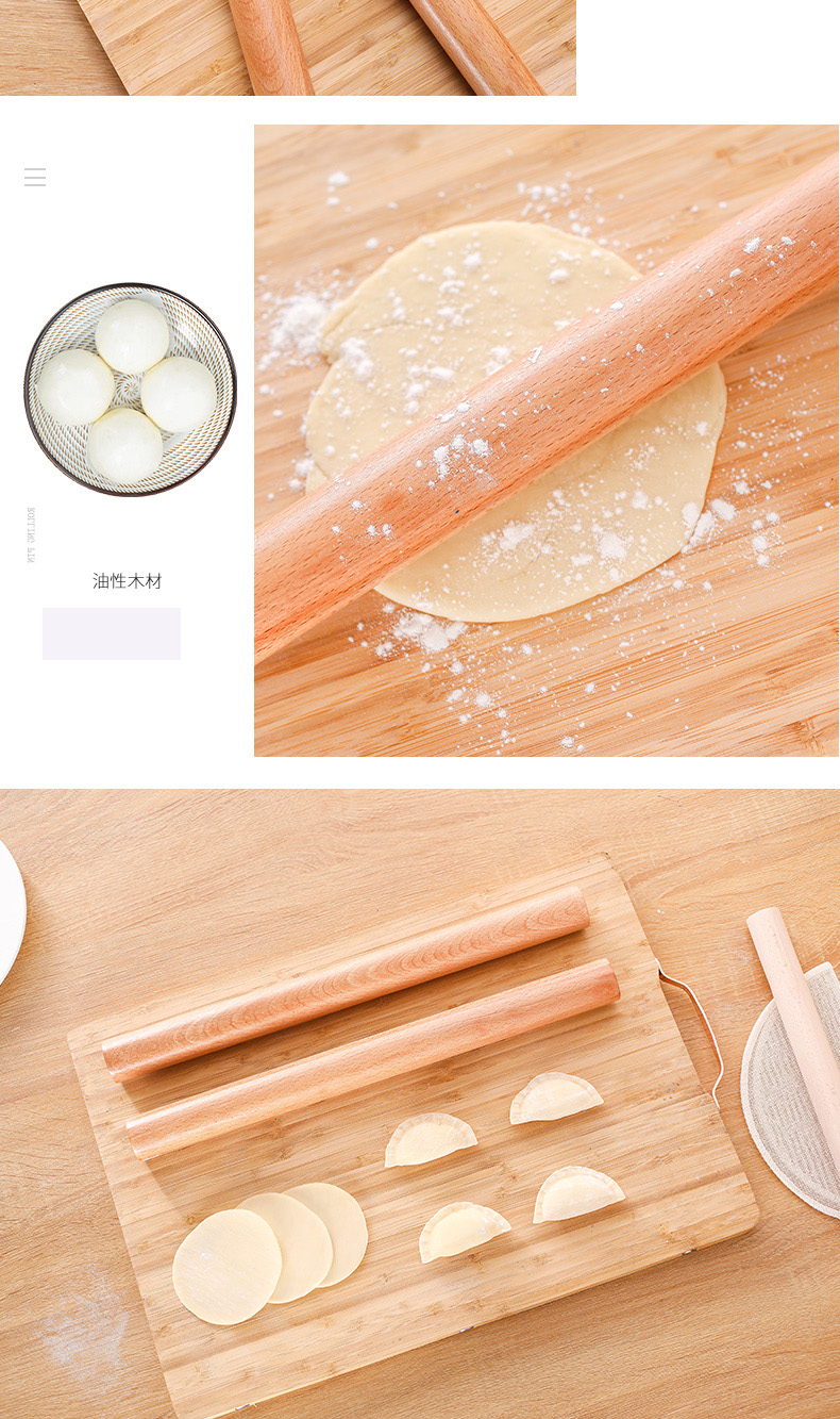 将夜长25cm家用实木擀面杖大压面棍擀饺子皮擀面条烘焙工具面棒一个