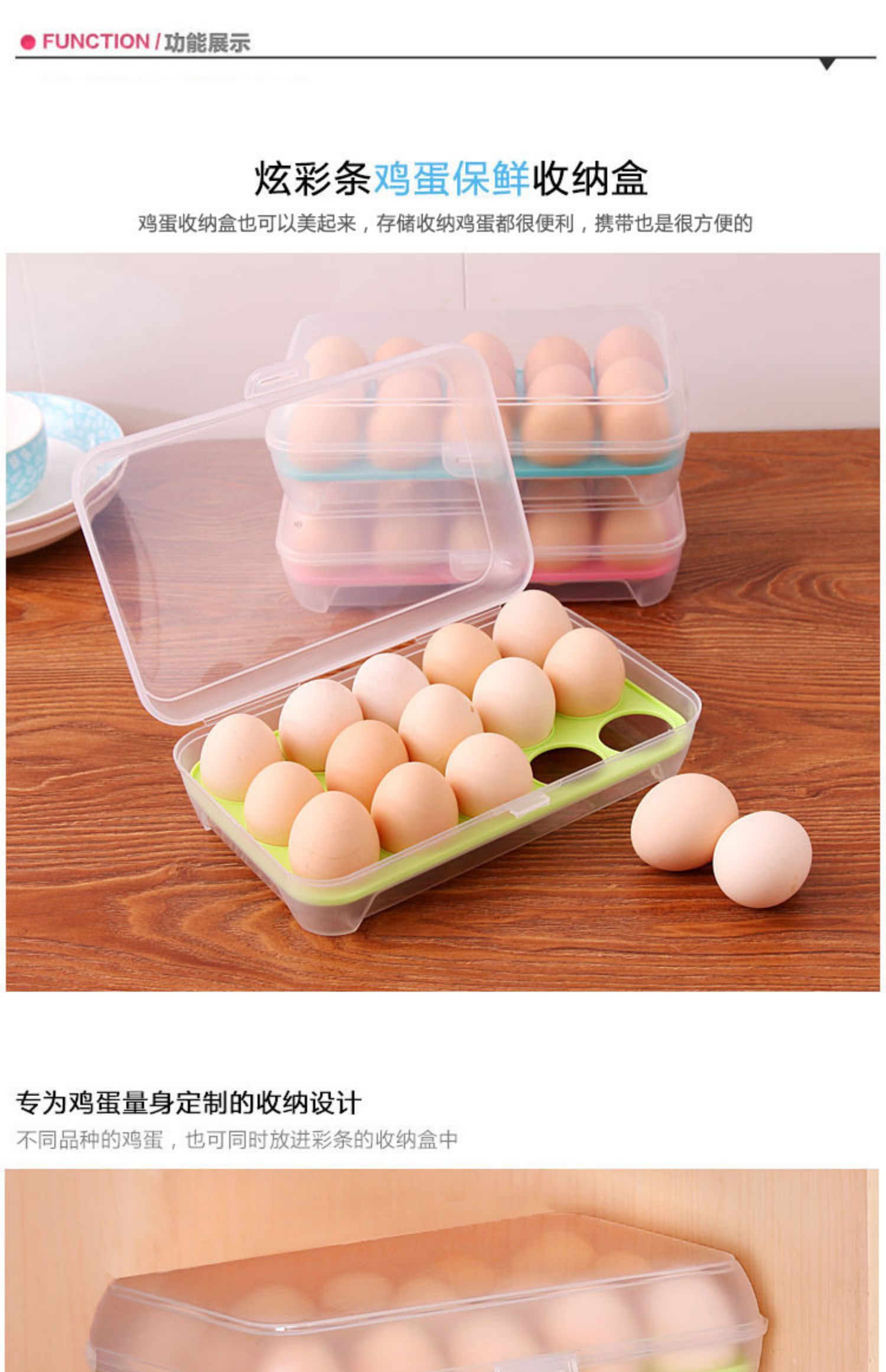 家用15格鸡蛋盒冰箱用收纳盒厨房食品保鲜储物盒蛋架托装鸡蛋器 jing