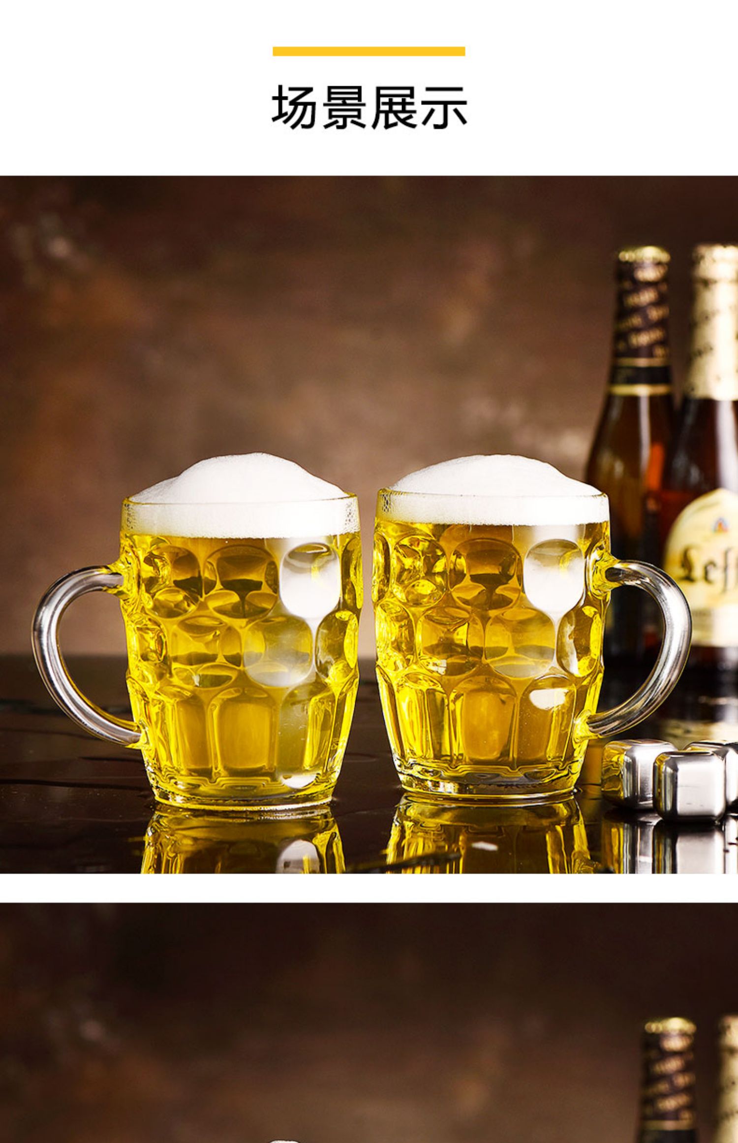 yicheng抖音大号啤酒杯酒吧个性玻璃家用加厚精酿扎啤杯网红创意小麦