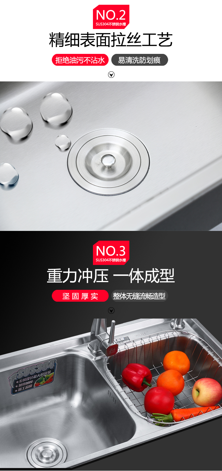 闪电客厨盆 水槽068 304不锈钢洗菜盆水槽厨房洗碗池加厚拉丝水池家用型一体成型 价格图片品牌报价 苏宁易购采药师五金工具专营店